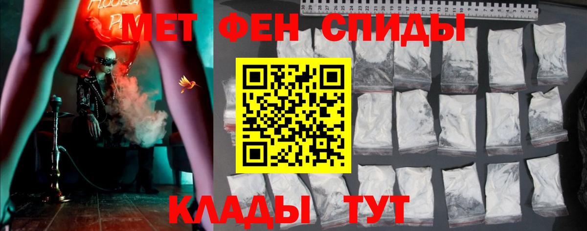 Amphetamine VHQ  АМФЕТАМИН  Муравленко  Вход с VPN 