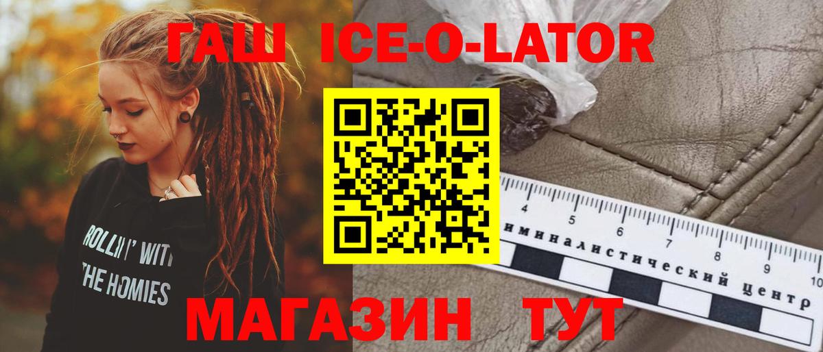 ГАШ  закладка  Муравленко  ГАШИШ Cannabis  ГАШИШ VHQ  Вход с VPN 