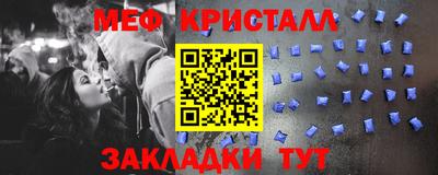 PSILOCYBIN Волжск