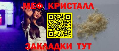 твердый Волгодонск