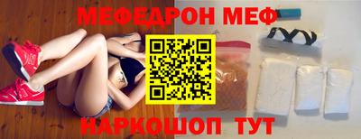 твердый Волгодонск