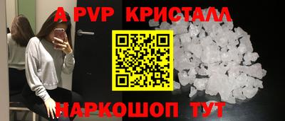 твердый Волгодонск