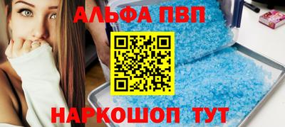 PSILOCYBIN Волжск