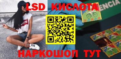 ECSTASY Волжский