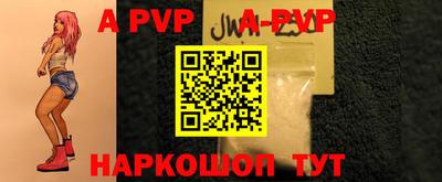 PSILOCYBIN Волжск