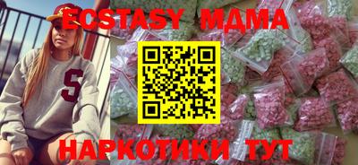 PSILOCYBIN Волжск