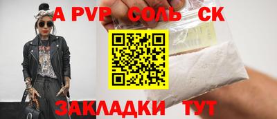 твердый Волгодонск