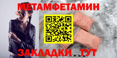 твердый Волгодонск