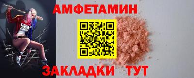 ECSTASY Волжский