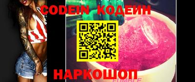 твердый Волгодонск