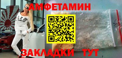 PSILOCYBIN Волжск