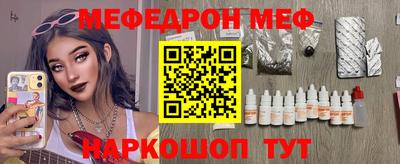 PSILOCYBIN Волжск