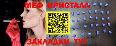 PSILOCYBIN Волжск