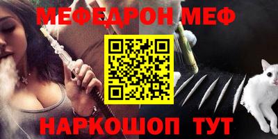 PSILOCYBIN Волжск