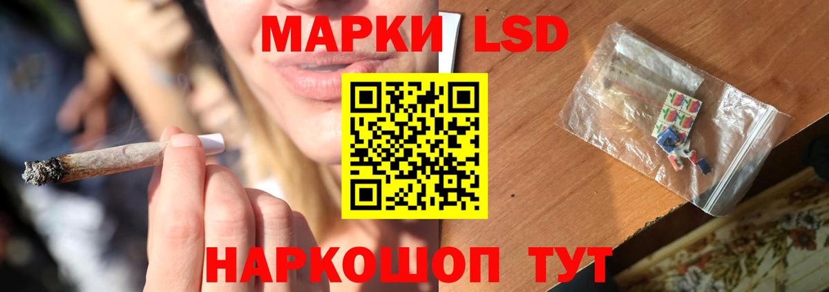Лсд 25 экстази ecstasy Муравленко