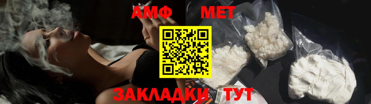 МЕТАМФЕТАМИН Methamphetamine  Вход с VPN  Муравленко  МЕТАМФЕТАМИН Methamphetamine 