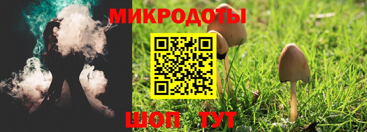 Галлюциногенные грибы мицелий  Псилоцибиновые грибы Magic Shrooms  Вход с VPN  Муравленко 