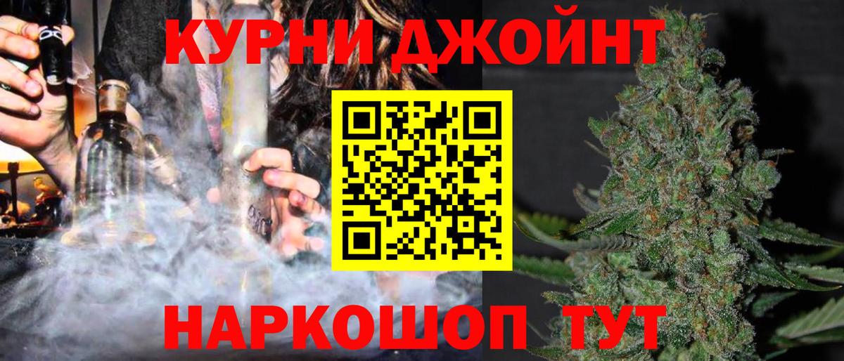 Муравленко  Конопля ГИДРОПОН  Бошки Шишки ГИДРОПОН  Вход с VPN  Бошки Шишки SATIVA & INDICA 