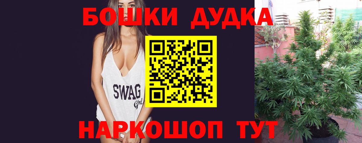 Канабис ГИДРОПОН Муравленко